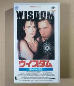 【DVD未発売・激レアVHS】ウィズダム 夢のかけら