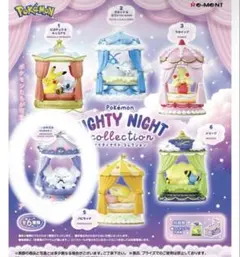 ポケモン　ナイティナイト コレクション　イッカネズミ(3びきかぞく)