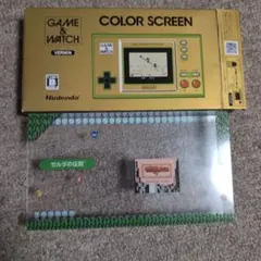 ゲーム&ウォッチ ゼルダの伝説　動作確認済　充電ケーブル欠品のサムネイル