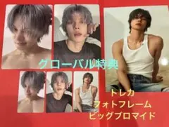 ヨンジュン トレカ グローバル特典