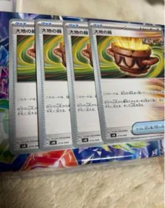 とととも様 リクエスト 3点 まとめ商品