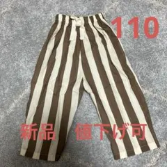 新品　値下げ可　パンツ　ザラキッズ　bobochosesのデザイン好きな方に