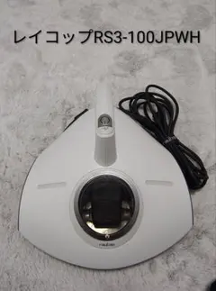 2026年最新】RS3-100JPWHの人気アイテム - メルカリ
