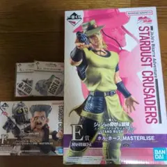 BANDAI NAMCO 一番くじ　　ホルホース マスターライズ