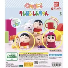 クレヨンしんちゃん✳︎ほぺむにゅ