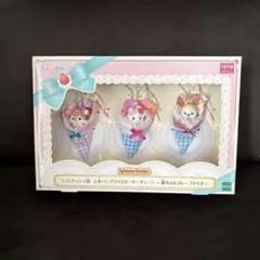 シルバニアファミリー キラキラくじ ラストチャンス賞 赤ちゃんクレープトリオ