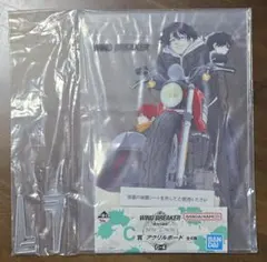 WIND BREAKER 1月と7月くじ A賞 ロングクッションカバー2種セット