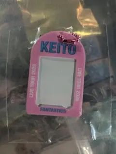 木村慧人 ガチャ ミニカードケース 【最安値】