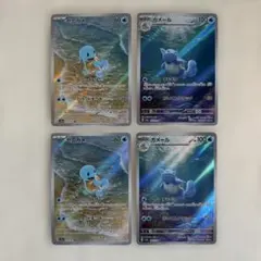 ポケモンカード ゼニガメ カメール セット
