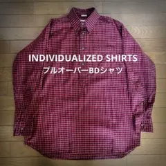 INDIVIDUALIZED SHIRTS / プルオーバーBDシャツ
