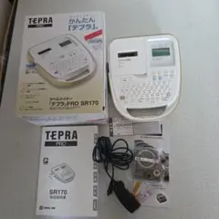 Yamato SP510 ラベルプリンター - メルカリ