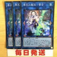 まっさん様 リクエスト 3点 まとめ商品