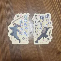 劇場版忍たま乱太郎 ドクタケ忍者隊最強の軍師 モバイルステッカーコレクション