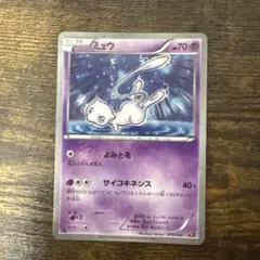 ミュウ CP5 幻·伝説ドリームキラコレクション 016/036 - メルカリ
