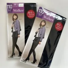 110デニールタイツ　2足セット