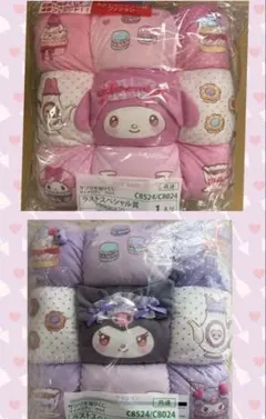 マイメロクロミ ラストスペシャル賞 クッション　新品未使用