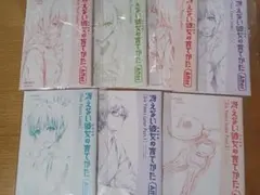 冴えない彼女の育てかたAfter 全7巻セット