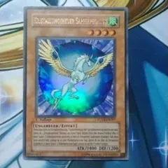 2025年最新】サファイアペガサス 英語の人気アイテム - メルカリ