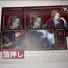 ロージャ リンバス アニメイト特典 ポストカード リンバスカンパニー