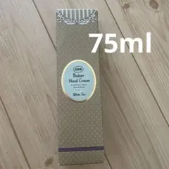 SABON Butter Hand Cream ホワイトティー 75mlのサムネイル