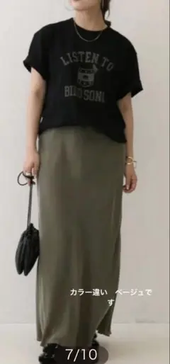 SLOBE IENA キュプラマーメイドスカート