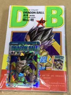ドラゴンボール　香港版　33巻　特典カード付き ドラゴンボール 香港版 33巻 特典カード付き - メルカリ