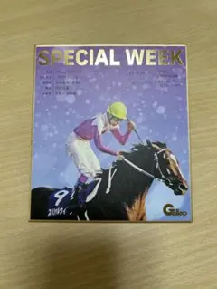 2026年最新】競馬mini色紙の人気アイテム - メルカリ