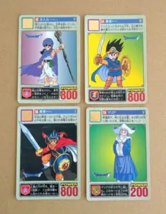 2025年最新】ドラクエ カードダスの人気アイテム - メルカリ