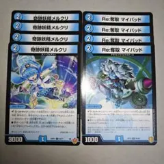 メダロットOCG／ブレザーメイツ&ブレザーマルチ - メルカリ