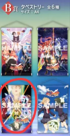 2026年最新】くじ シンフォギアの人気アイテム - メルカリ