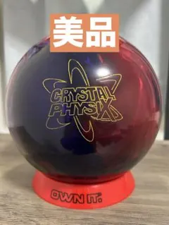 2026年最新】クリスタルフィジックスの人気アイテム - メルカリ