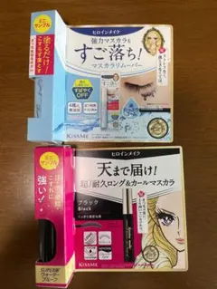 ヒロインメイク マスカラ＆リムーバー ミニサンプルセット