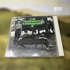 THE ELEPHANT KASHIMASHI II