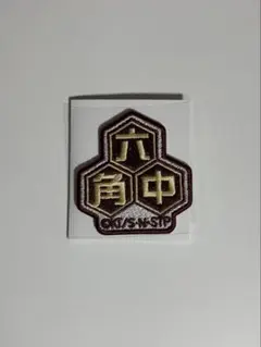 Y K様 リクエスト 2点 まとめ商品