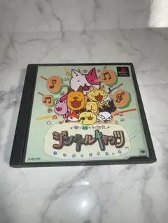 Item thumbnail for item 89286b27-ec80-4c07-b9ab-e5f1b37a1497