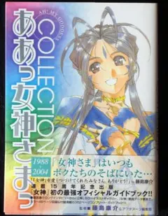 2025年最新】藤島康介の人気アイテム - メルカリ