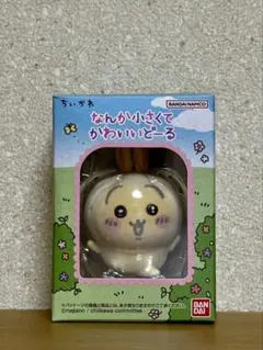 【新品未開封】ちいかわ なんか小さくてかわいいどーる うさぎのサムネイル