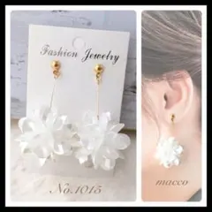 ハンドメイドピアス　No.1015