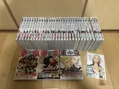 東京卍リベンジャーズ　1巻〜31巻 全巻セット＋関連本3冊＋おまけ