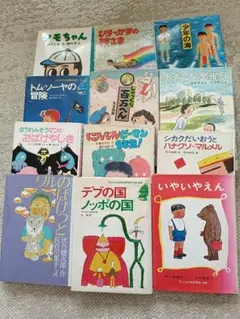絵本 まとめ売り 児童書 読み聞かせ 多数セット - メルカリ