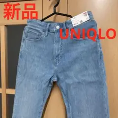 新品 UNIQLO ジーンズ　長ズボン　パンツ　EZYジーンズ　ユニクロ