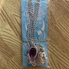 プレミアムセボンスター　ディープアクアミラー ネプチューン サターン