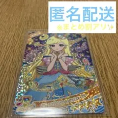 ぷり様 リクエスト 6点 まとめ商品