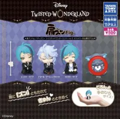 ディズニーツイステッドワンダーランド フィギュアセット