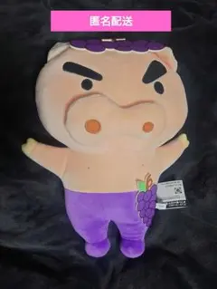 クレヨンしんちゃん めちゃもふぐっと ぶりぶりざえもん　ぬいぐるみ