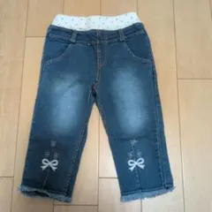 女の子　デニムブルー ズボン 7分丈　フリル裾　110cm