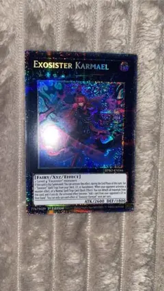 遊戯王　エクソシスター・カルマエル　プリズマティックシークレット　psa10 遊戯王 エクソシスター・カルマエル プリズマティックシークレット