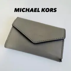 MICHAEL KORS マイケルコース グレー キーケース