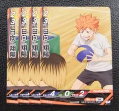 4枚セット】ハイキュー!! バボカ!! BREAK プロモ 灰羽・木兎 - メルカリ