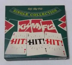 Kis-My-Ft2 / HIT! HIT! HIT!　アルバムCD＋2DVD